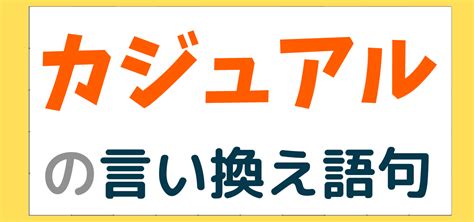 懐かしい思い出が蘇る 意味|『思い出が蘇る』の言い換えとは？類語の意味や使い。